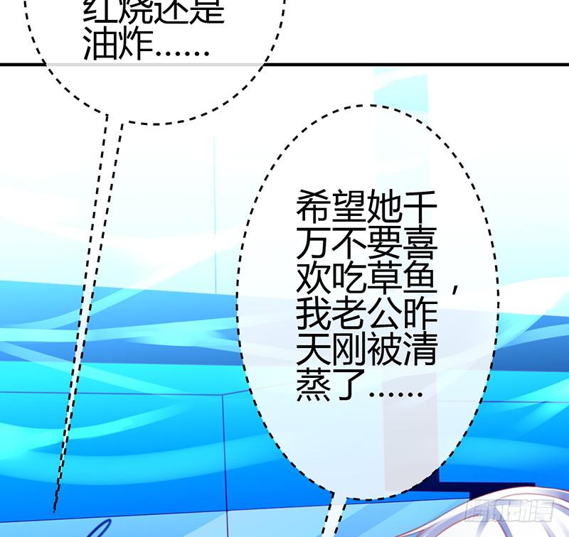 约会 从逃命开始！(1/2)-第10话