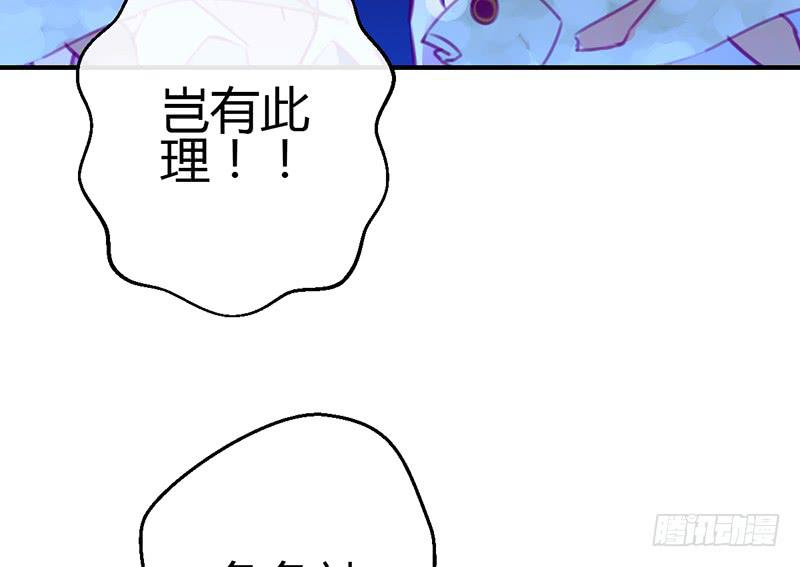 约会 从逃命开始！(1/2)-第10话