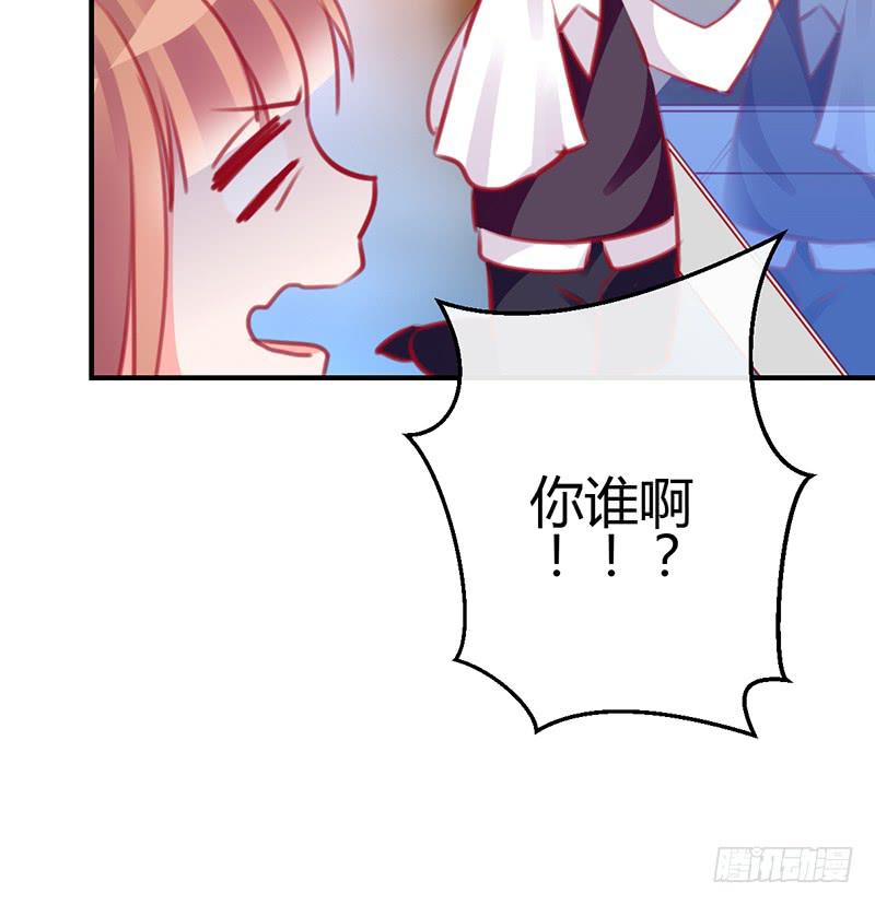 约会 从逃命开始！(1/2)-第10话