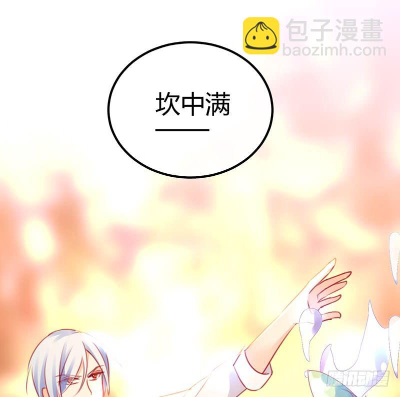 约会 从逃命开始！(1/2)-第10话