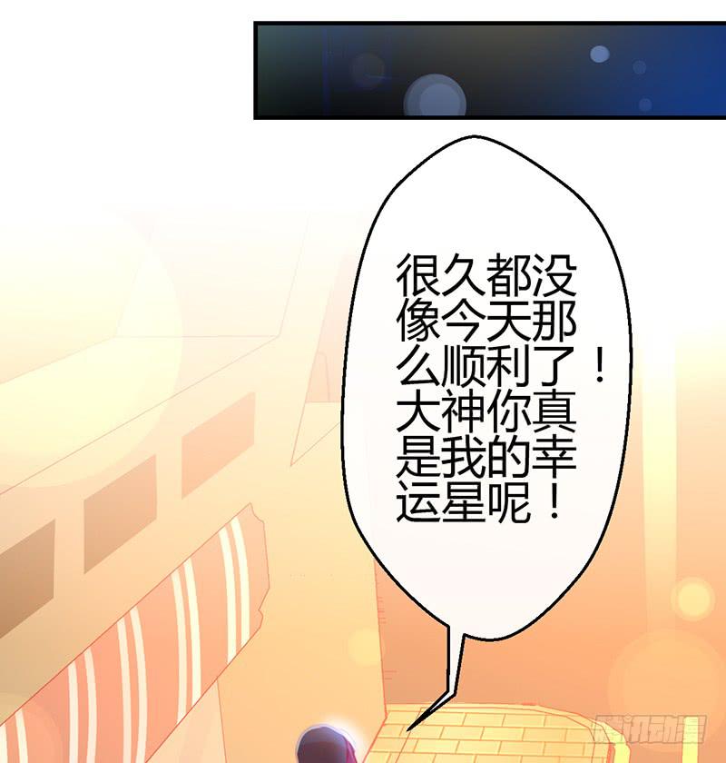 约会 从逃命开始！(1/2)-第10话