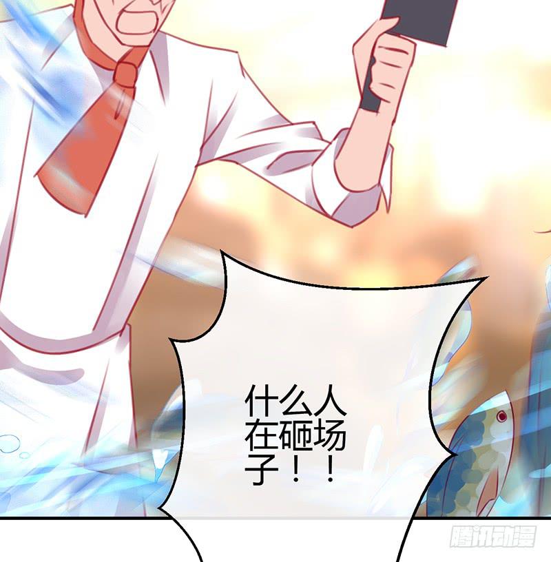约会 从逃命开始！(1/2)-第10话