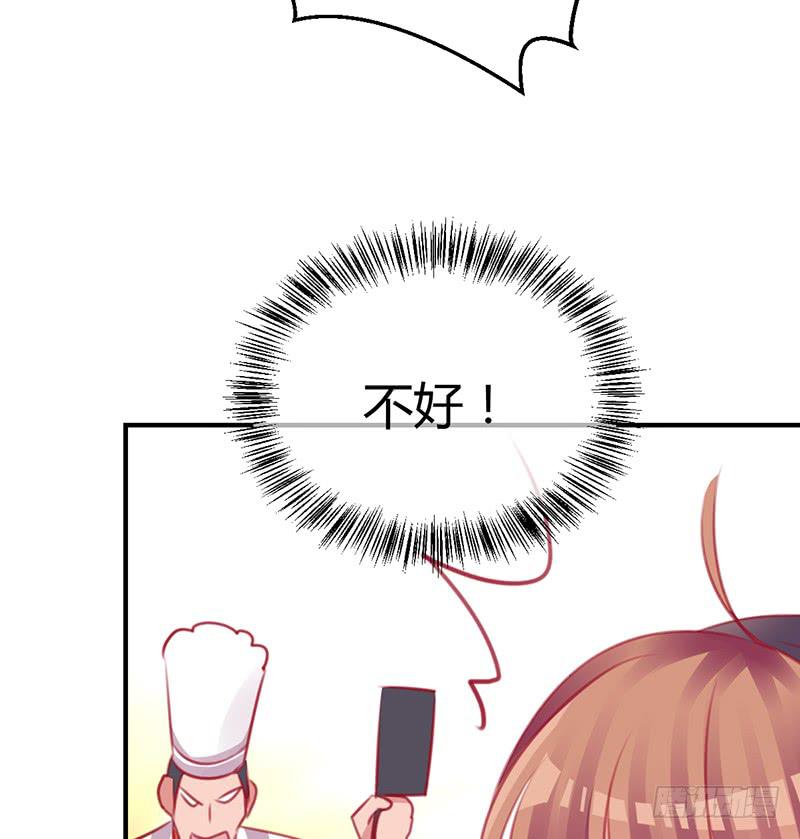 约会 从逃命开始！(1/2)-第10话