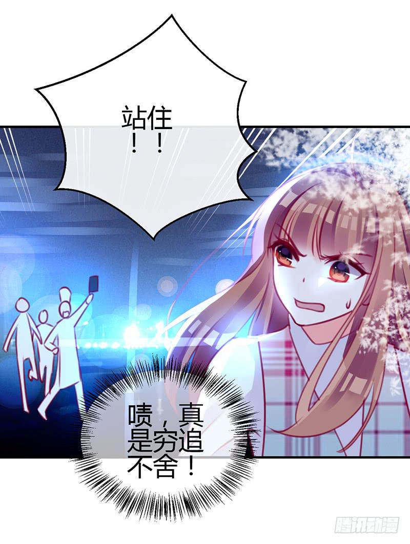约会 从逃命开始！(1/2)-第10话