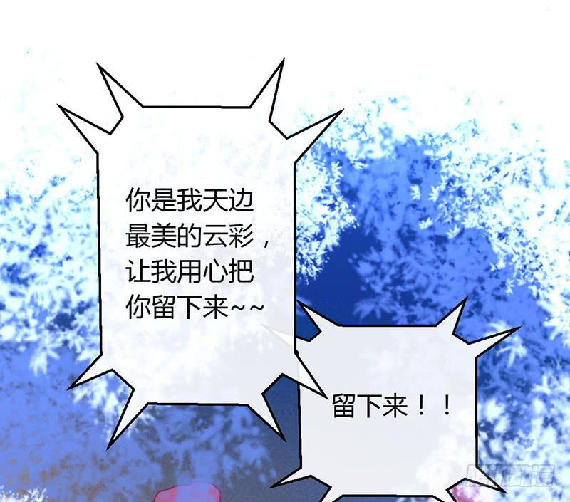 约会 从逃命开始！(1/2)-第10话