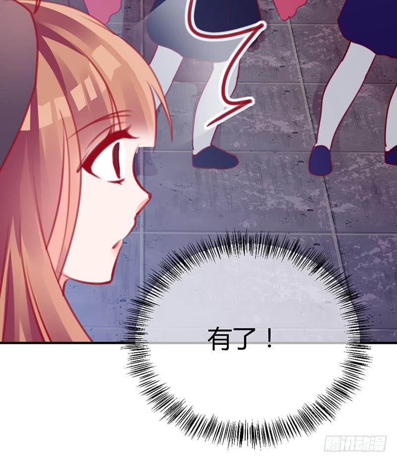 约会 从逃命开始！(1/2)-第10话