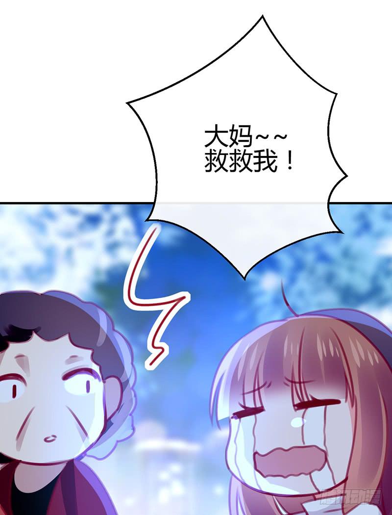 约会 从逃命开始！(1/2)-第10话