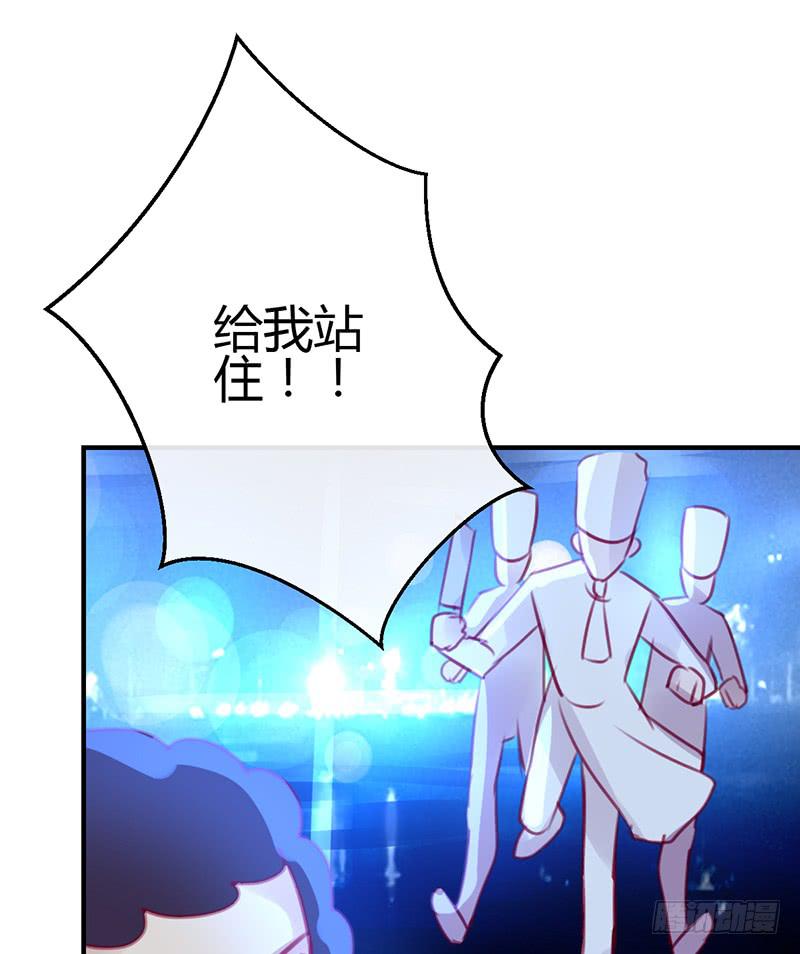 约会 从逃命开始！(1/2)-第10话