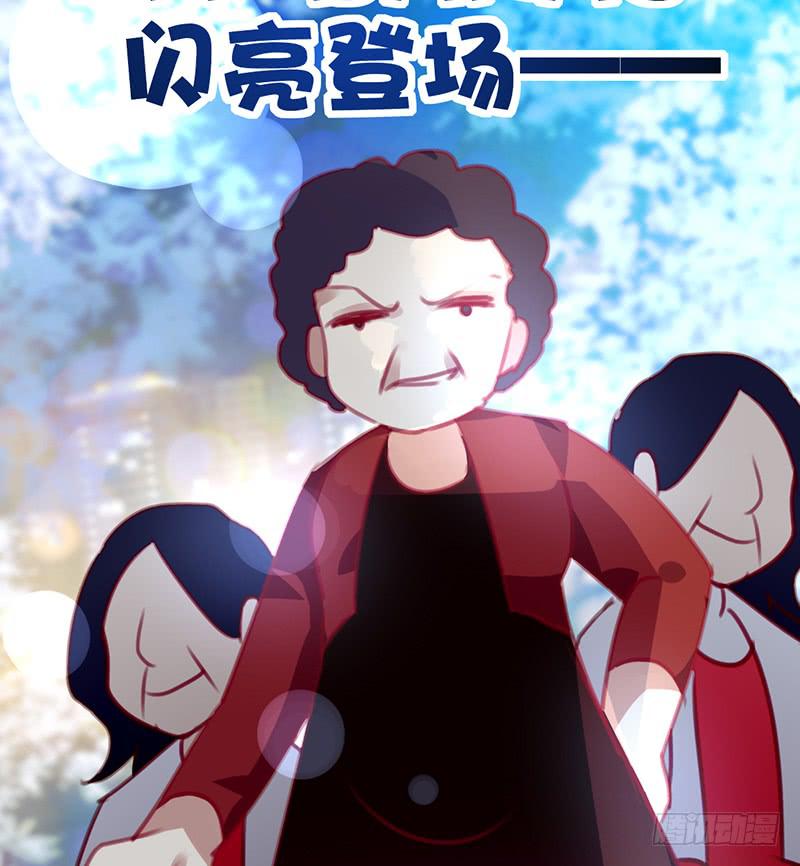 约会 从逃命开始！(1/2)-第10话