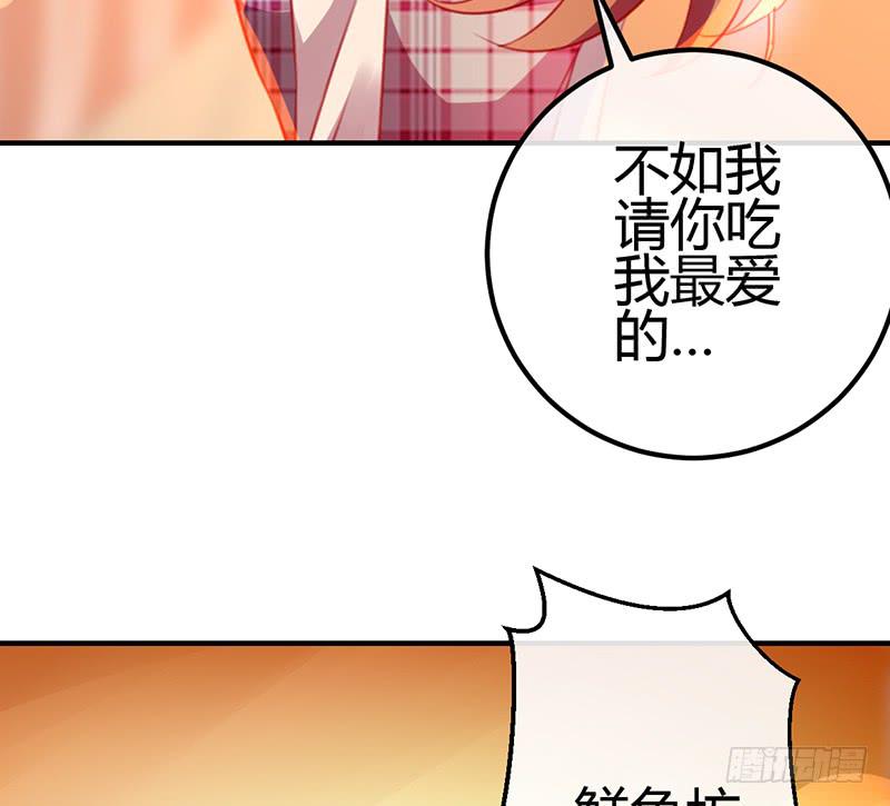 约会 从逃命开始！(1/2)-第10话