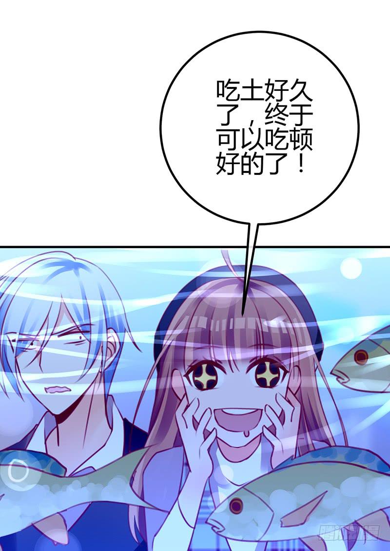 约会 从逃命开始！(1/2)-第10话
