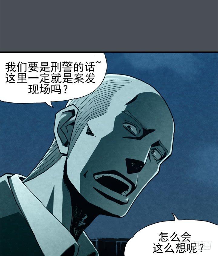 🍴金牌配角韩豆平 主角真面目！！！ 第19页