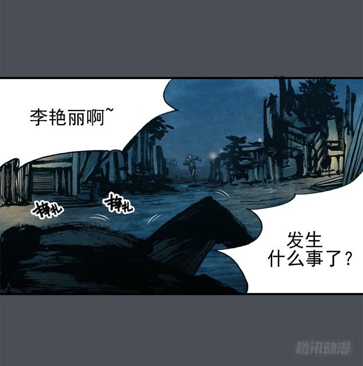 🍴金牌配角韩豆平 主角真面目！！！ 第2页