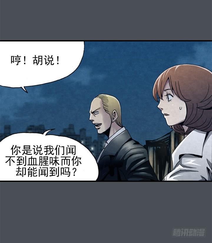 🍴金牌配角韩豆平 主角真面目！！！ 第21页