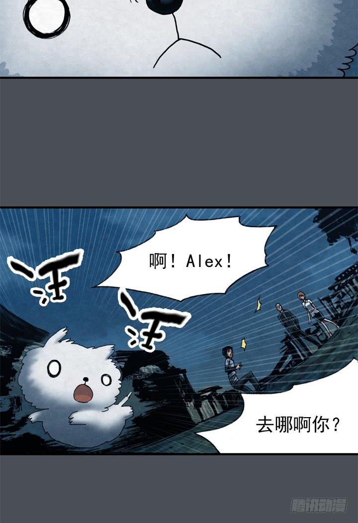 🍴金牌配角韩豆平 主角真面目！！！ 第26页
