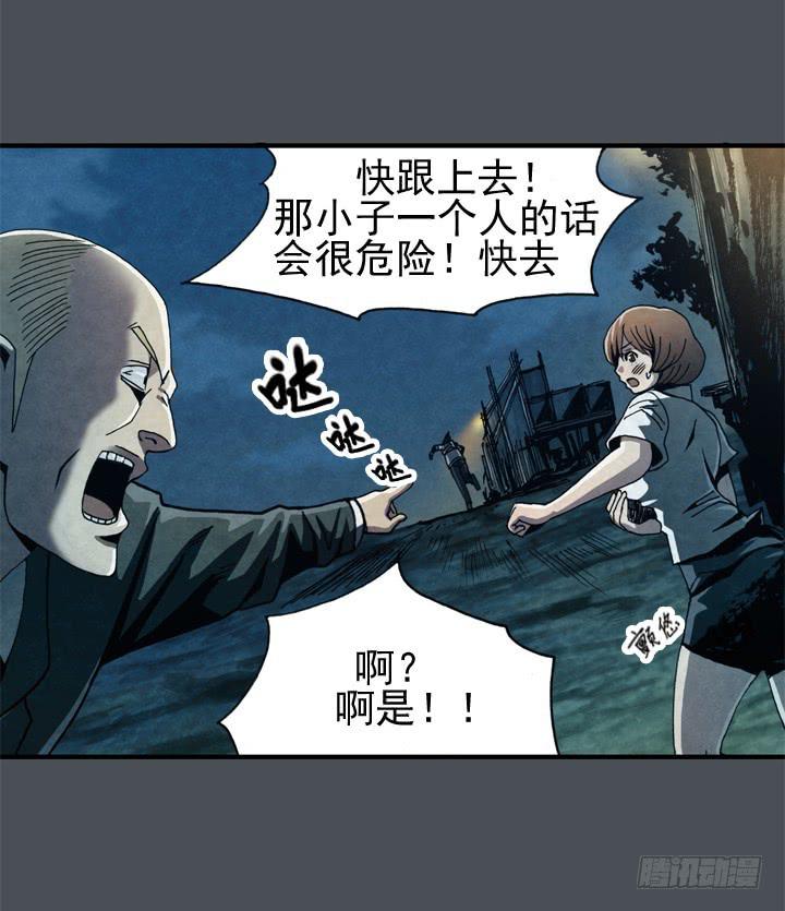 🍴金牌配角韩豆平 主角真面目！！！ 第27页