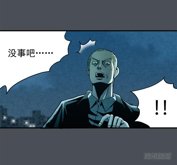 🍴金牌配角韩豆平 主角真面目！！！ 第3页