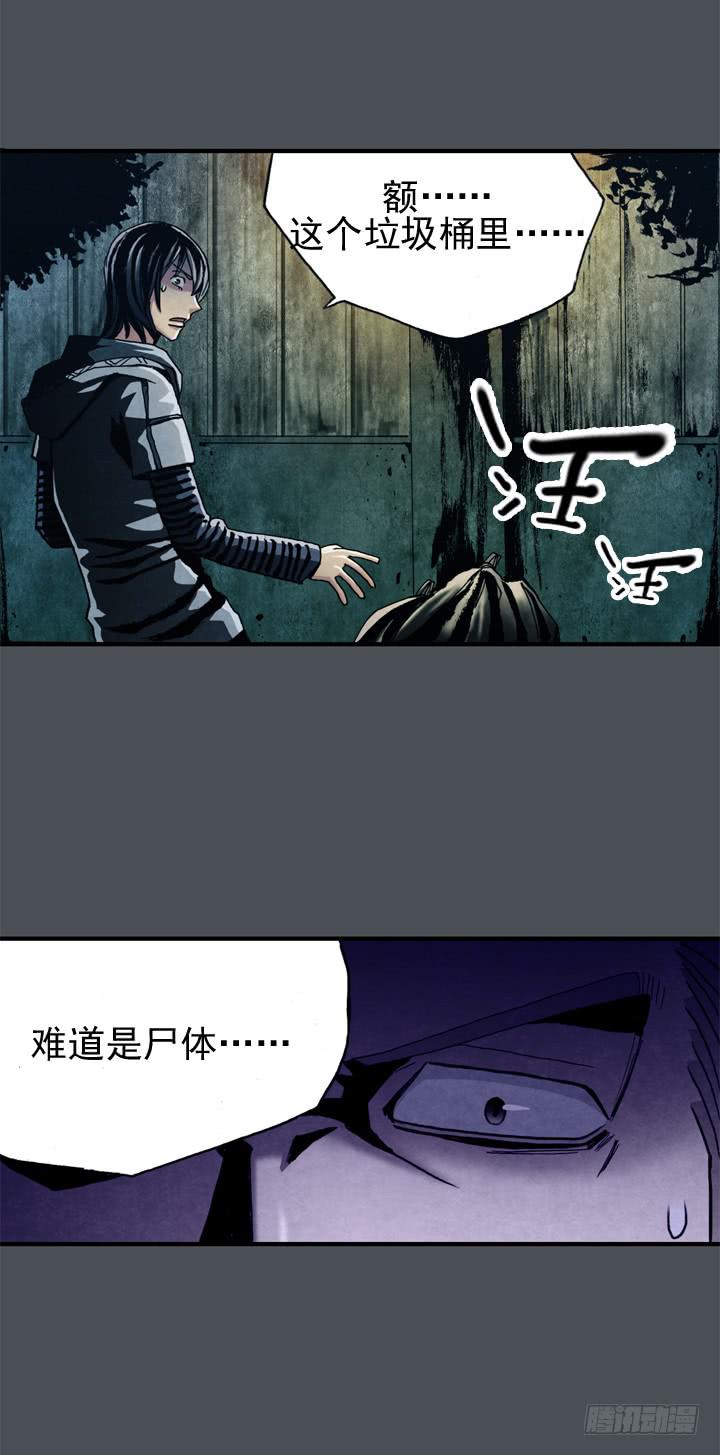 🍴金牌配角韩豆平 主角真面目！！！ 第32页