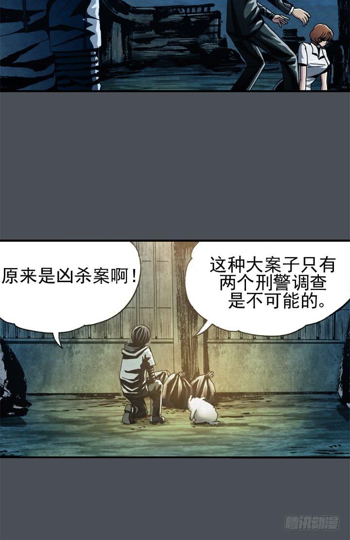 🍴金牌配角韩豆平 主角真面目！！！ 第37页