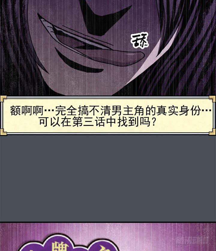 🍴金牌配角韩豆平 主角真面目！！！ 第44页