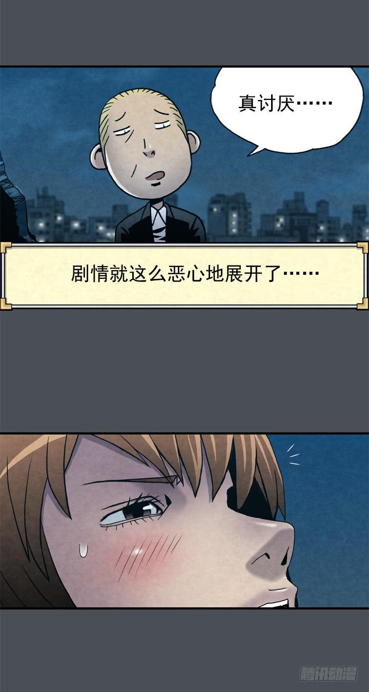 🍴金牌配角韩豆平 主角真面目！！！ 第5页
