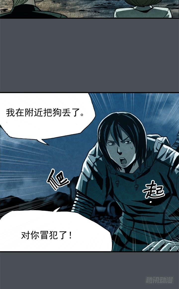 🍴金牌配角韩豆平 主角真面目！！！ 第9页