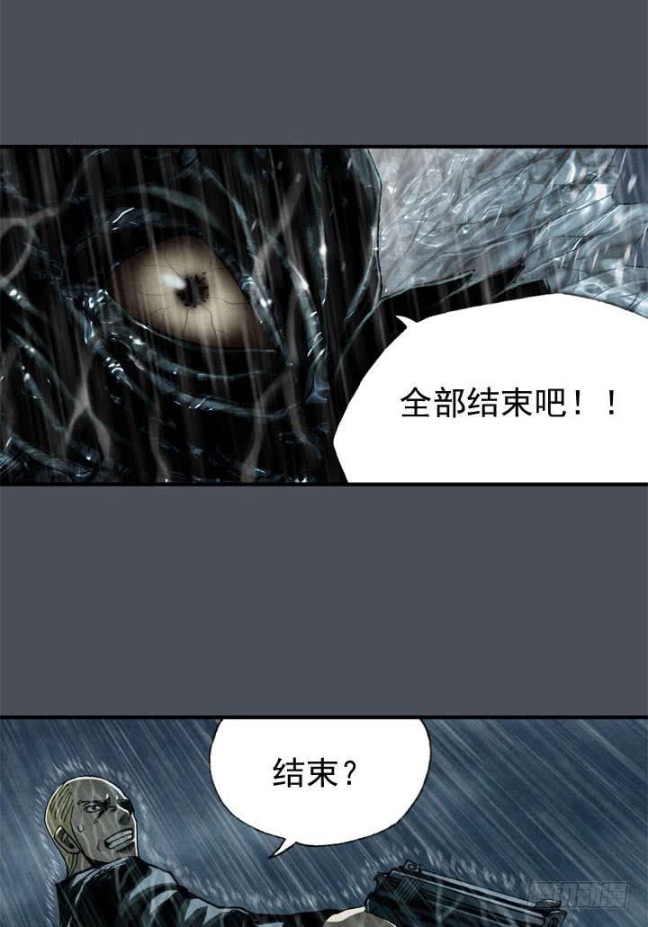 🍴金牌配角韩豆平 结束了吗 第12页