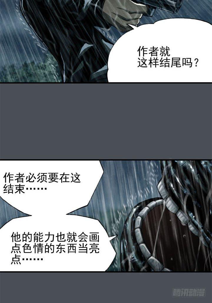 🍴金牌配角韩豆平 结束了吗 第13页