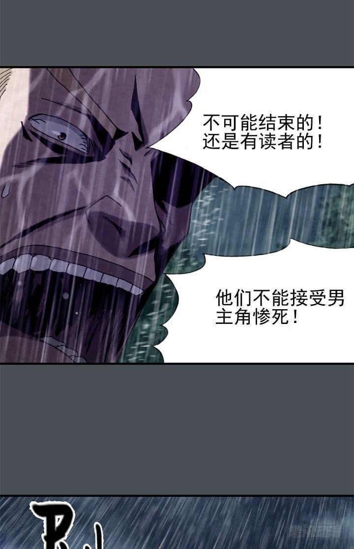🍴金牌配角韩豆平 结束了吗 第14页