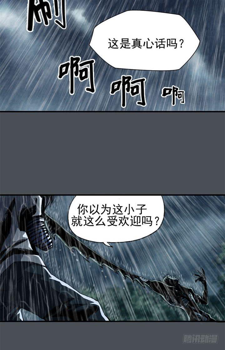 🍴金牌配角韩豆平 结束了吗 第15页