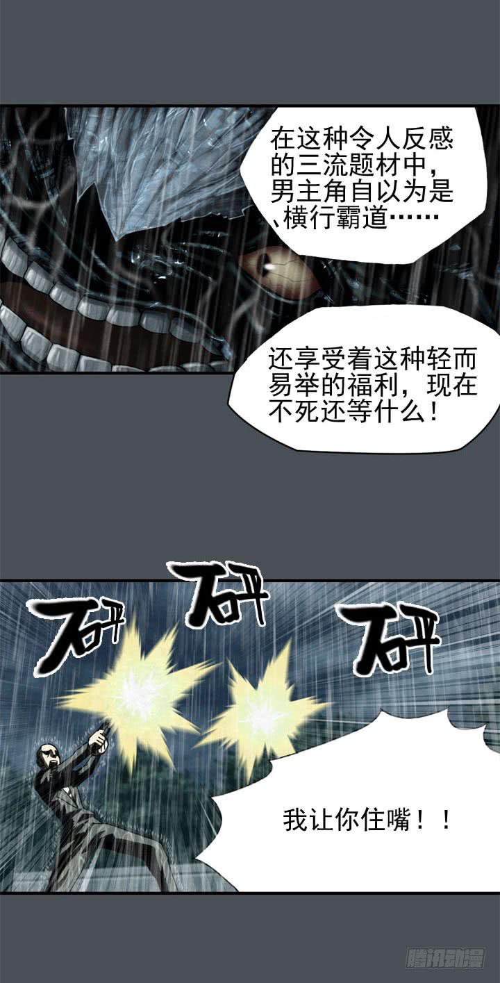 🍴金牌配角韩豆平 结束了吗 第17页