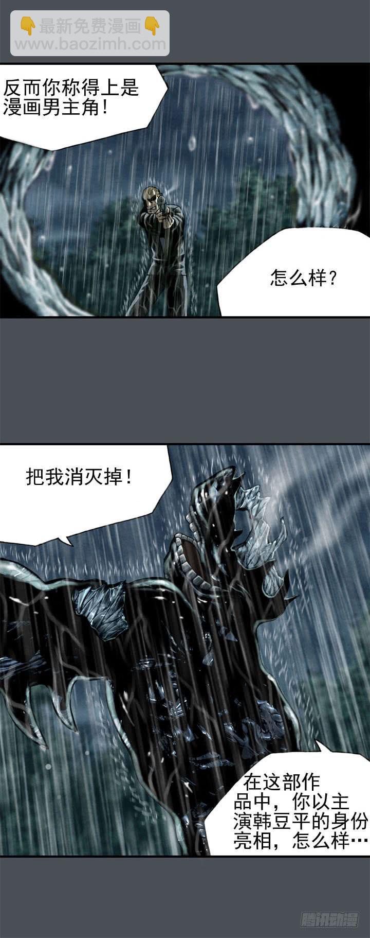 🍴金牌配角韩豆平 结束了吗 第18页