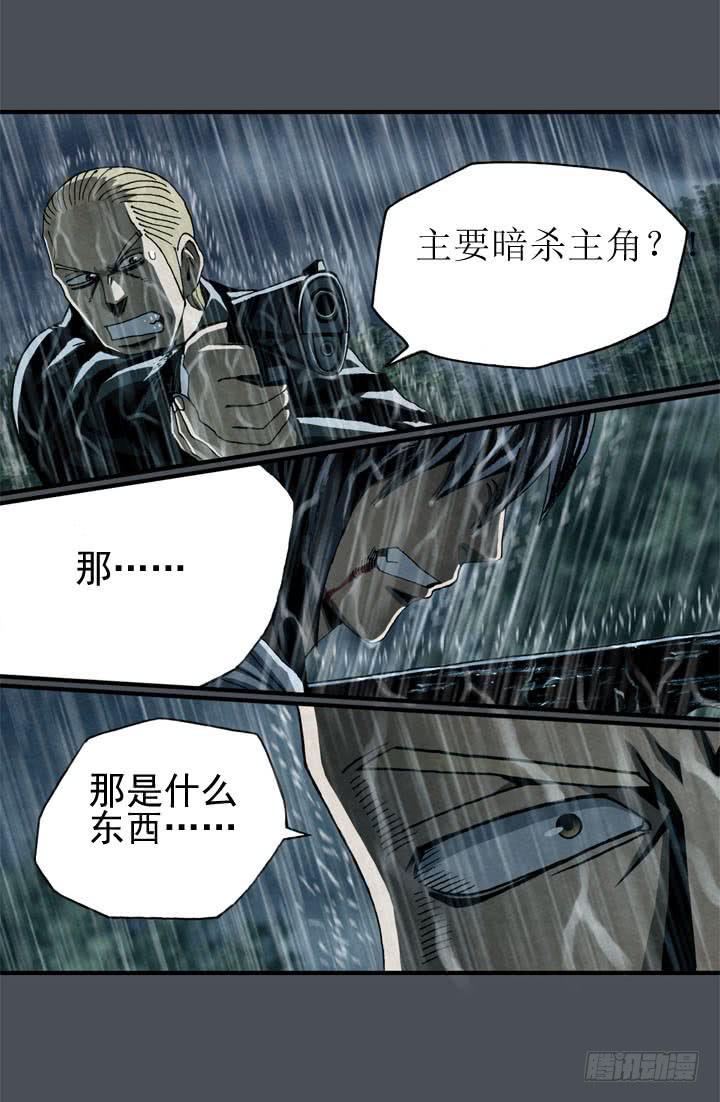 🍴金牌配角韩豆平 结束了吗 第2页