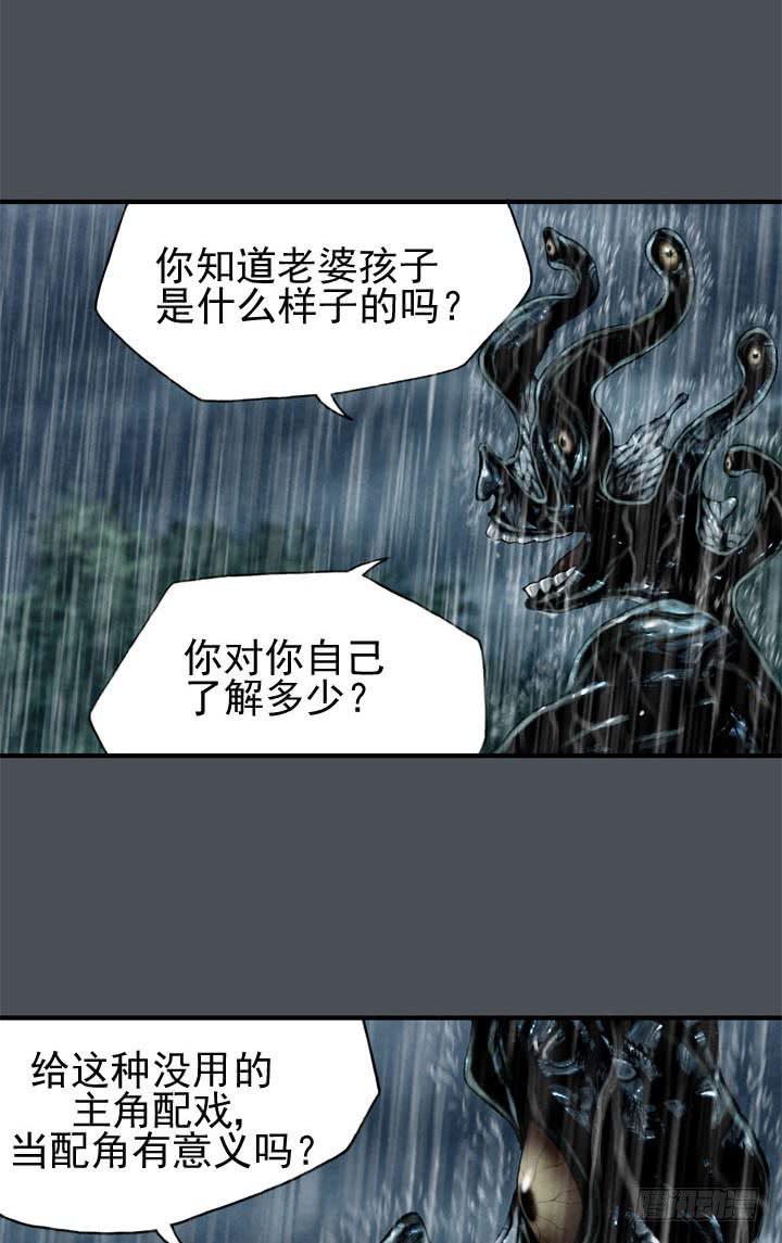 🍴金牌配角韩豆平 结束了吗 第21页