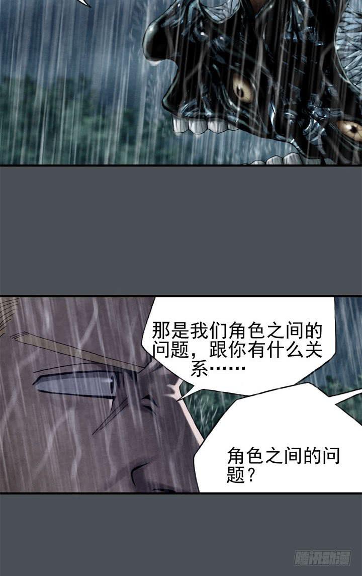 🍴金牌配角韩豆平 结束了吗 第22页