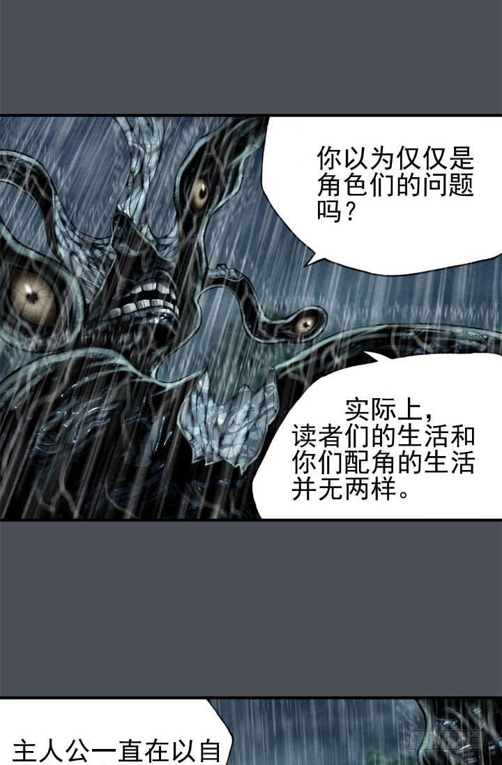 🍴金牌配角韩豆平 结束了吗 第23页