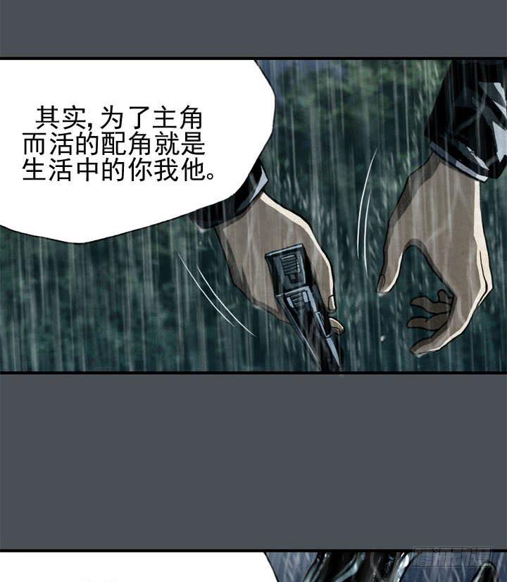 🍴金牌配角韩豆平 结束了吗 第26页
