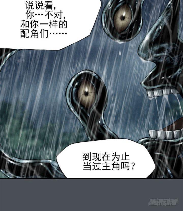 🍴金牌配角韩豆平 结束了吗 第27页