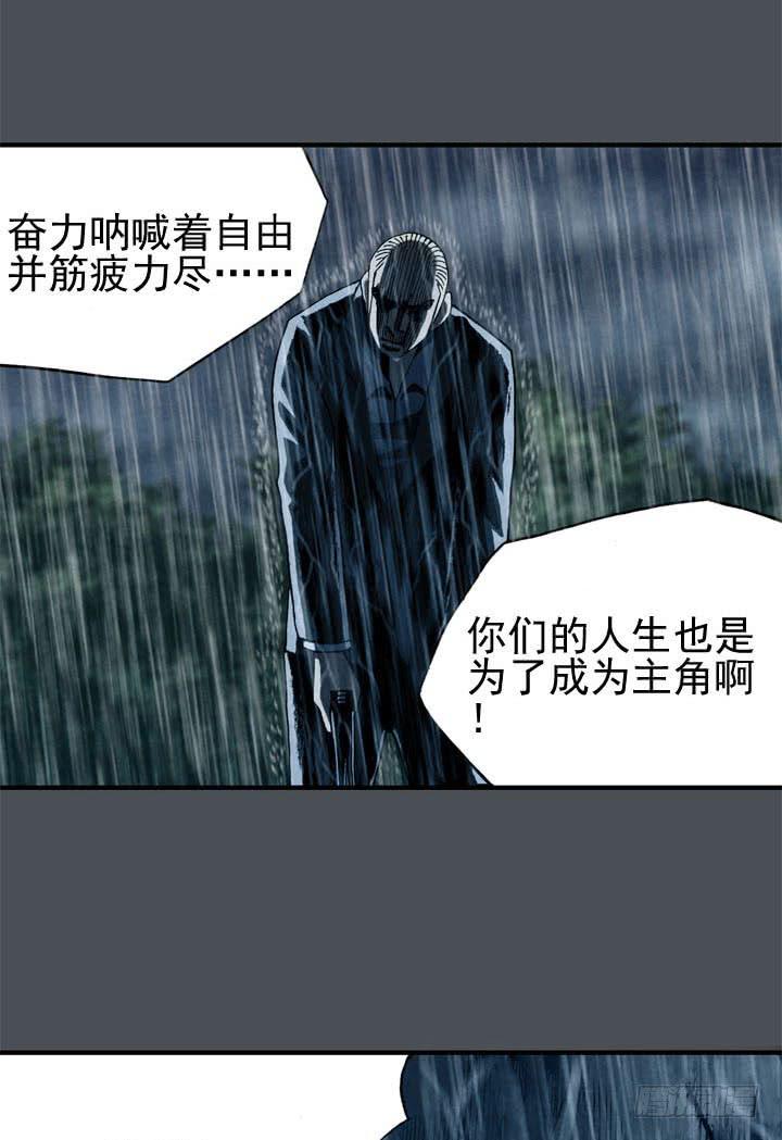 🍴金牌配角韩豆平 结束了吗 第28页