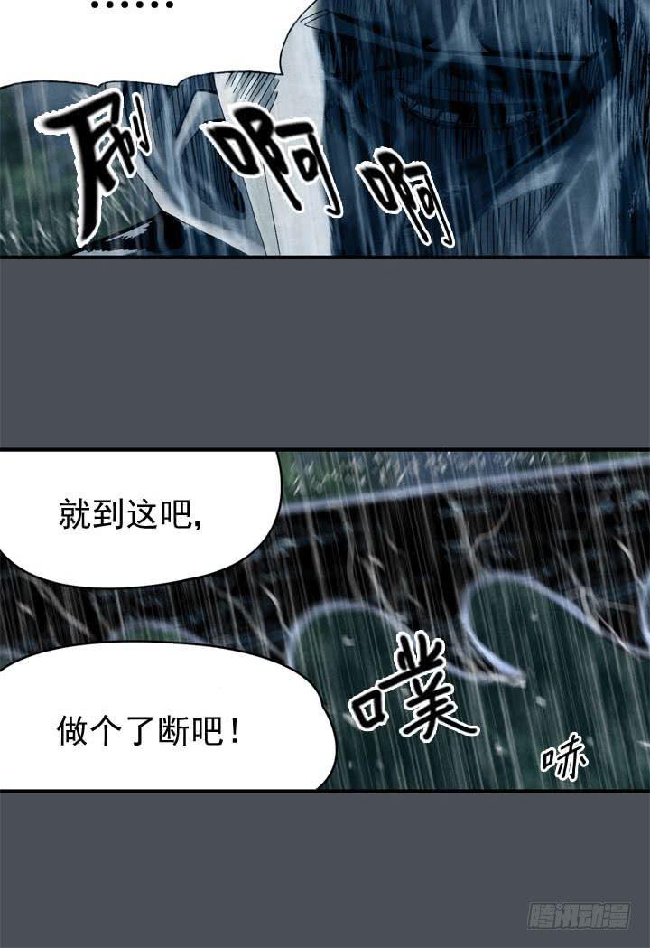 🍴金牌配角韩豆平 结束了吗 第29页