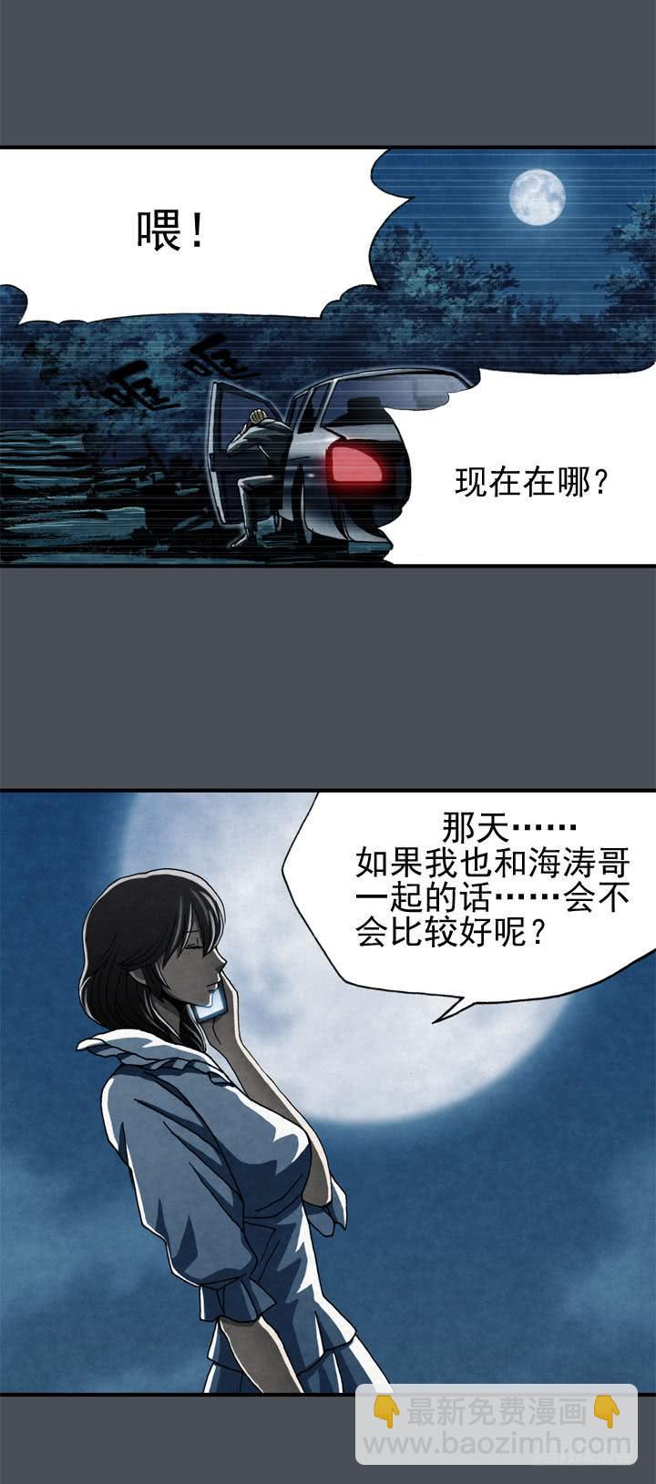 🍴金牌配角韩豆平 结束了吗 第36页