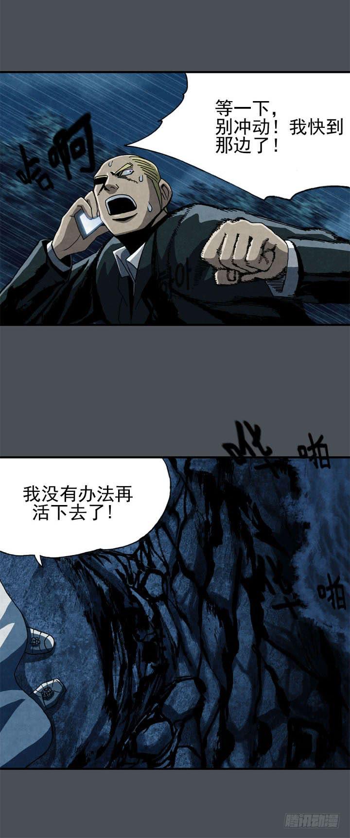 🍴金牌配角韩豆平 结束了吗 第37页