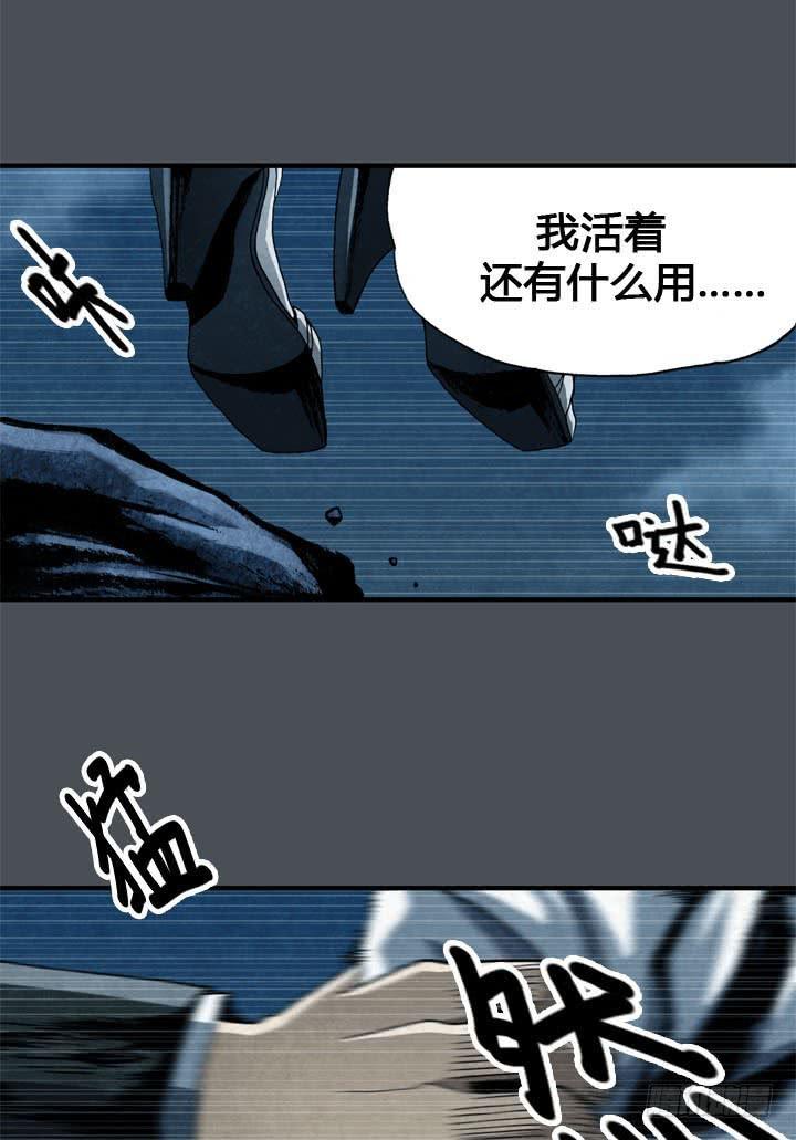 🍴金牌配角韩豆平 结束了吗 第38页