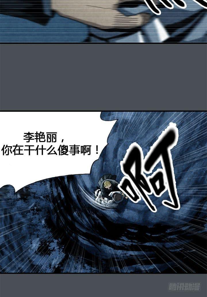 🍴金牌配角韩豆平 结束了吗 第39页