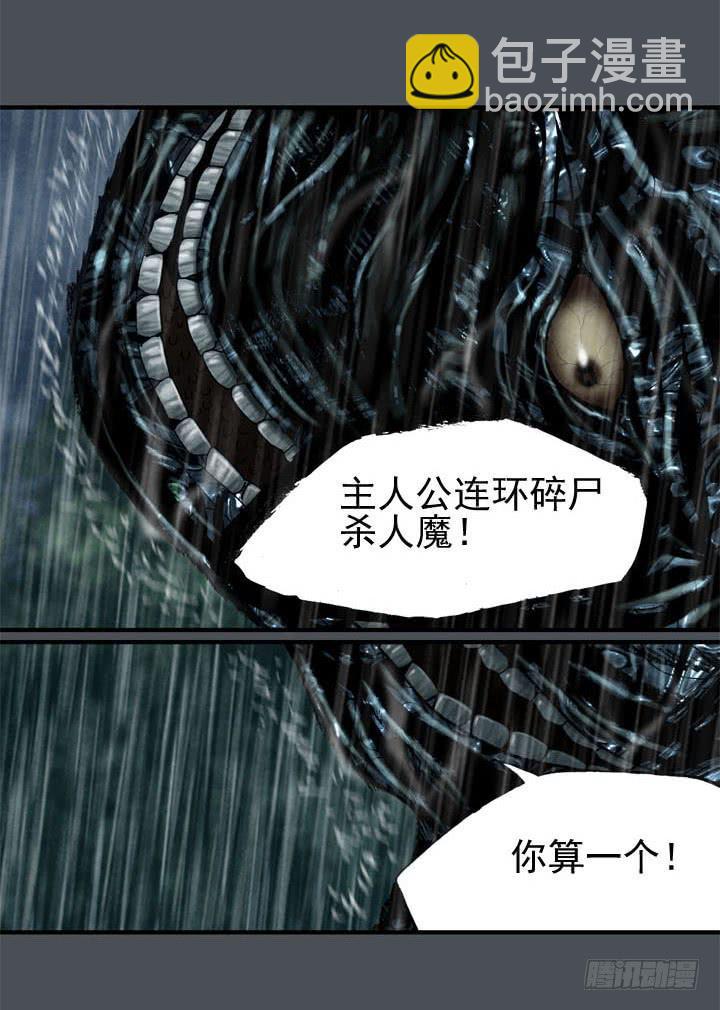 🍴金牌配角韩豆平 结束了吗 第4页