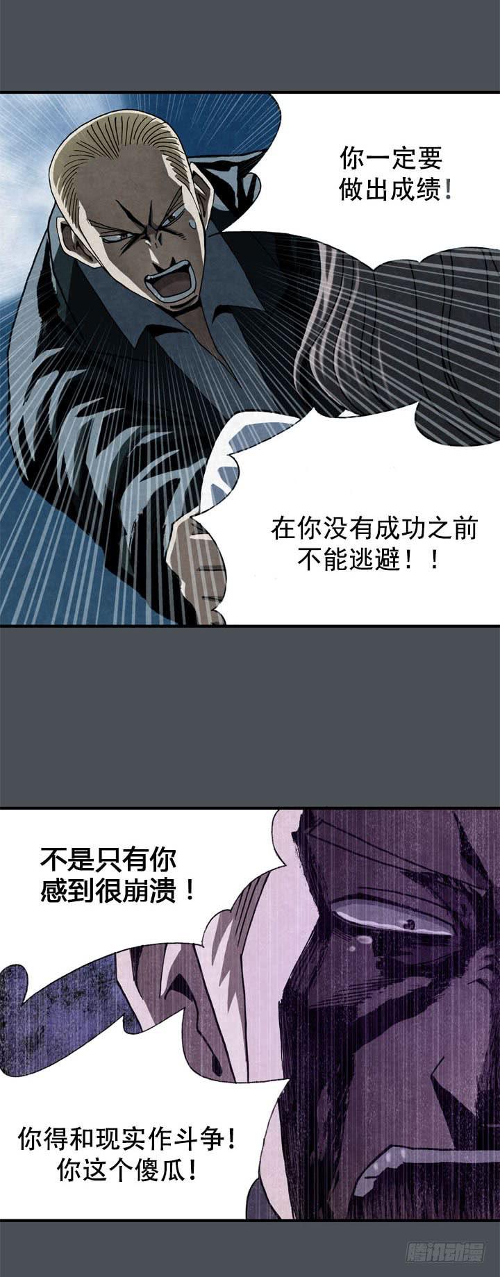 🍴金牌配角韩豆平 结束了吗 第41页