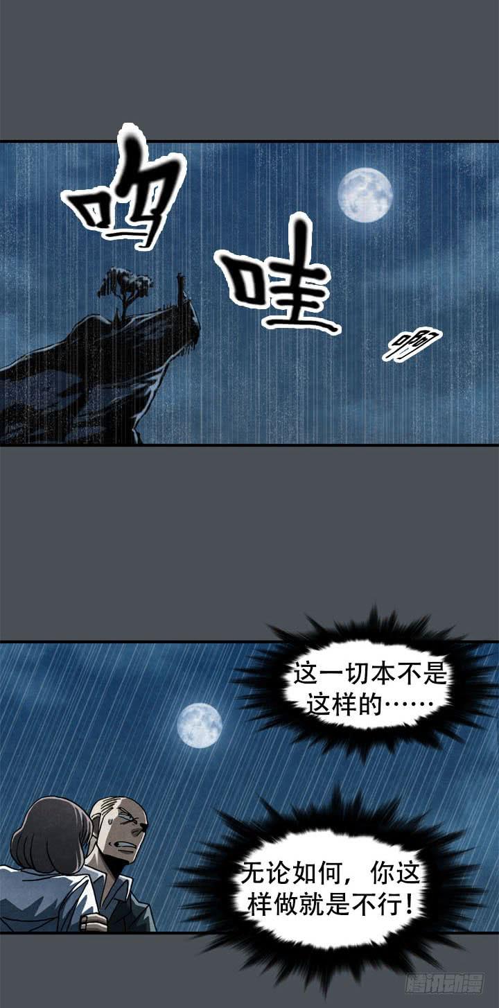 🍴金牌配角韩豆平 结束了吗 第42页