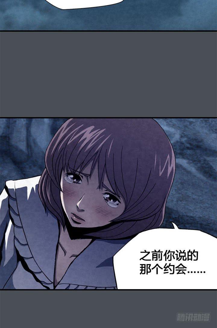 🍴金牌配角韩豆平 结束了吗 第44页
