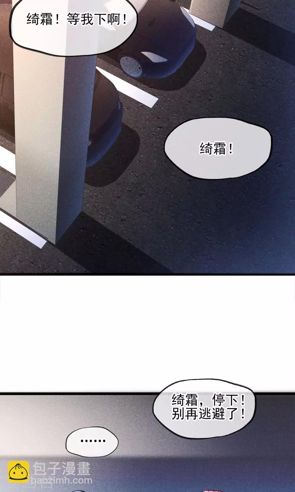 第1话 塑料姐妹花(1/2)-第2话