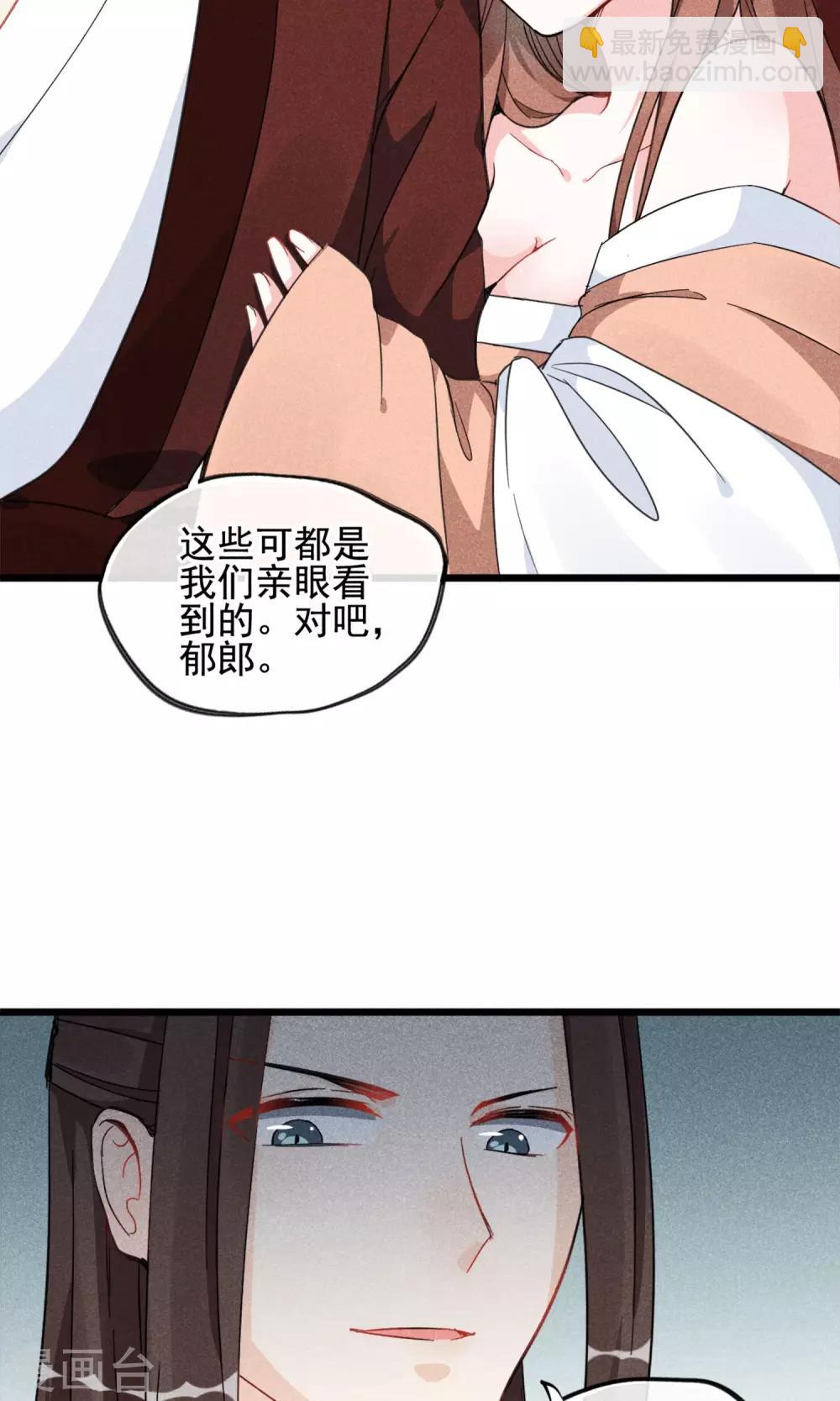 第13话 波动了！！要波动了！-第14话